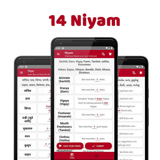 14 Jain Niyams скриншот 1