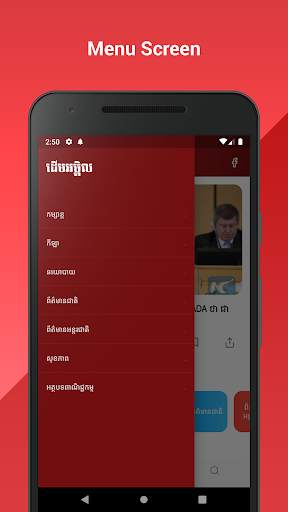 DAP News screenshot 5