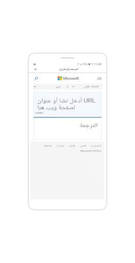 القاموس المعلم screenshot 3