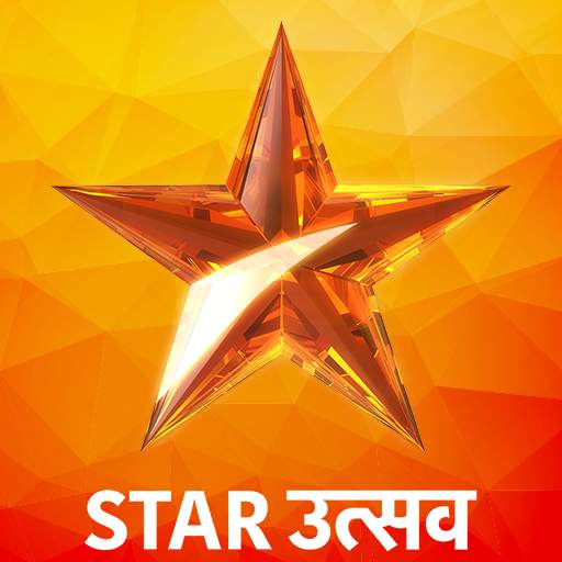 Star Utsav TV Serial Guide 1.0