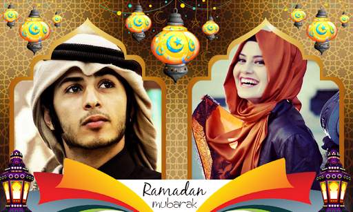 Eid Mubarak Photo Frames screenshot 4