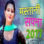 Sapna Choudhary icon
