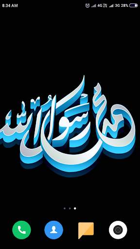 Islamic Wallpaper HD screenshot 2