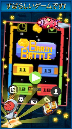 Brian Battle screenshot 2