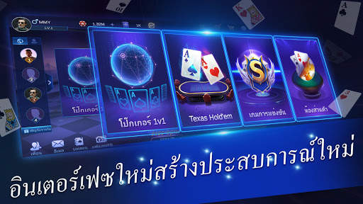 APG เกมไพ่เท็กซัสออนไลน์ screenshot 2