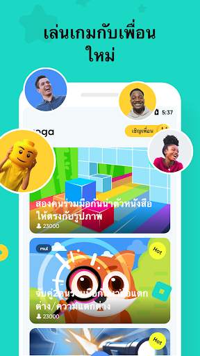 voga screenshot 1