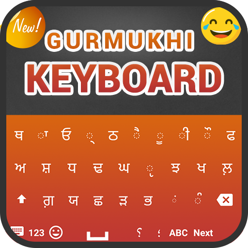 ikon Gurmukhi Keyboard