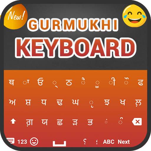 Gurmukhi Keyboard 1.0.5
