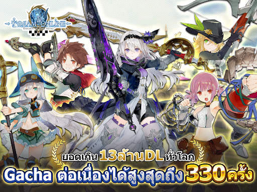 RPG โทรัมออน Toram Online MMO screenshot 8
