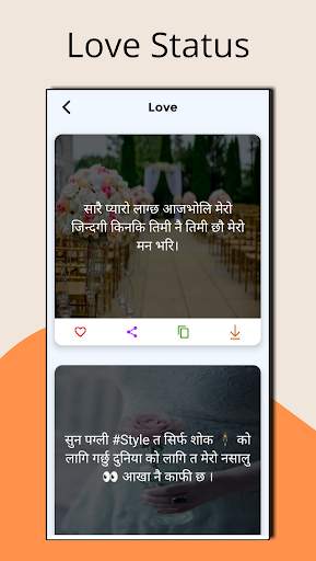 Nepali Love Status with Images screenshot 3