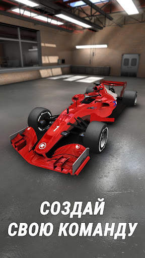 iGP Manager - 3D Racing скриншот 1