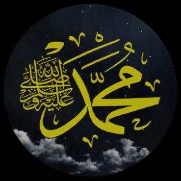 MUSIK SHOLAWAT NABI Mp3 screenshot 3