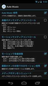 Auto Music Free screenshot 5