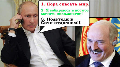 Путин против Инопланетян скриншот 5