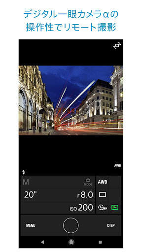Imaging Edge Mobile screenshot 2