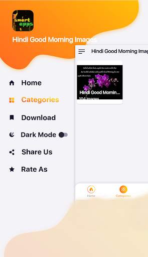 Hindi Good Morning Images screenshot 2