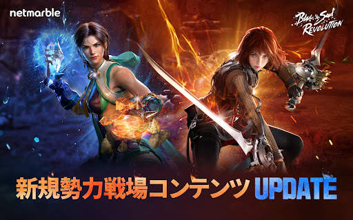 Blade & Soul Revolution screenshot 9