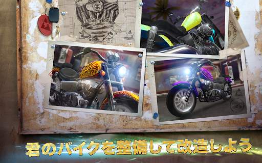 モトライダーGO！ハイウェイレーシング screenshot 10