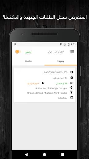 LemonCaptain - Drive with Lemo screenshot 2