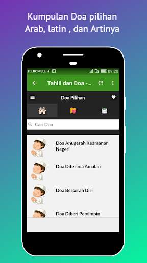 Сура Ясин Full Offline Mp3 скриншот 8