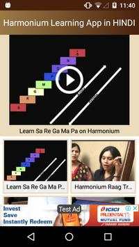 Harmonium Learning App in HINDI screenshot 3