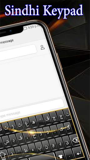 Stately Sindhi keyboard: Sindhi Typing Keyboard screenshot 1