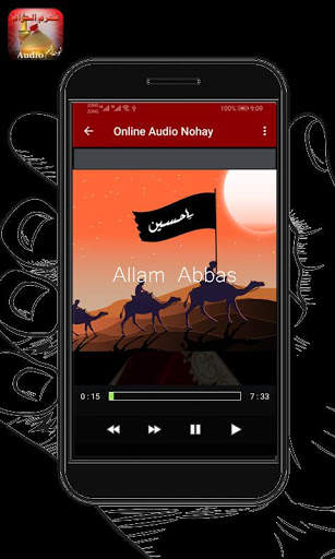 Latest Mix Nohay Mp3 Collection screenshot 4