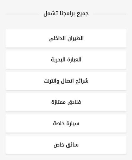 مجموعة نارا الدولية 2 تصوير الشاشة