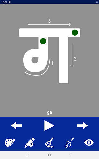Write Nepali Alphabets screenshot 14