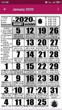 Telugu Calendar 2020 screenshot 1