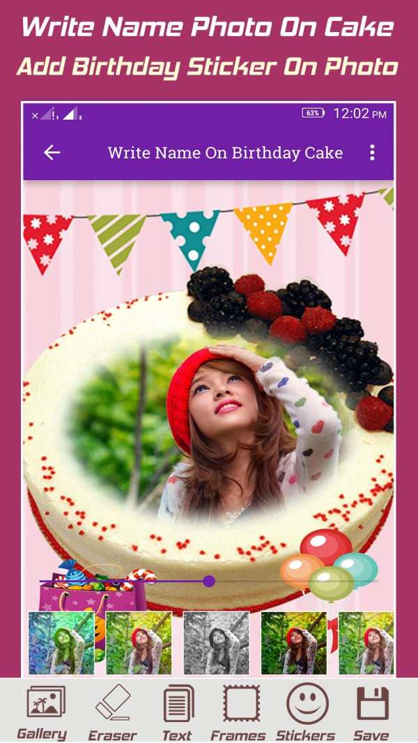 Write Name On Birthday Cake Photo screenshot 3