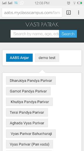 AABS Sampark screenshot 6