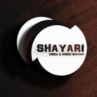 Urdu Shayri| Sad Poetry In Urdu |Photo Shayari
