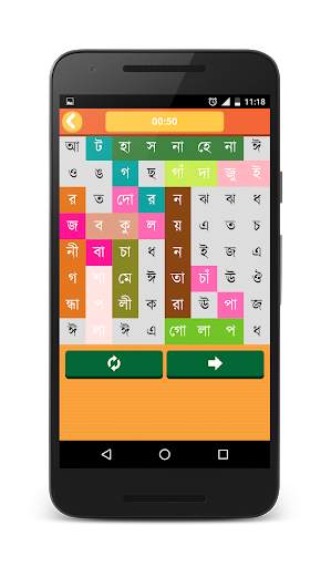 Bangla Word Search screenshot 1