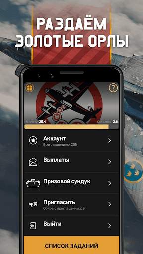 Бесплатно GE скриншот 1