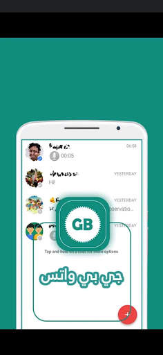 GB WhatsApp New latest Version 2021 screenshot 3