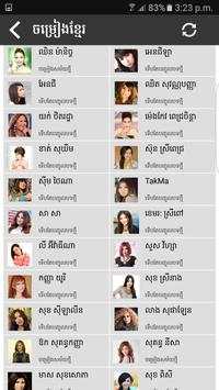 Khmer Song Free Box screenshot 4