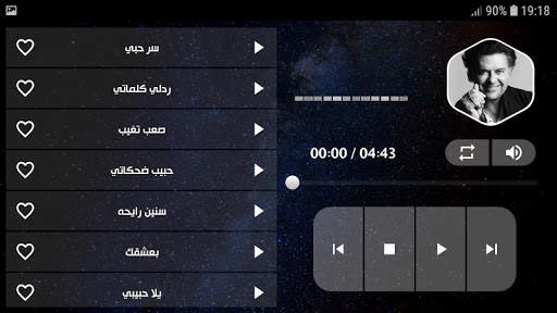 راغب علامة 2022 بدون نت screenshot 11