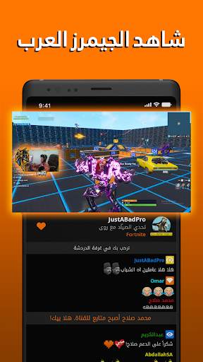Rawa TV Lite screenshot 3