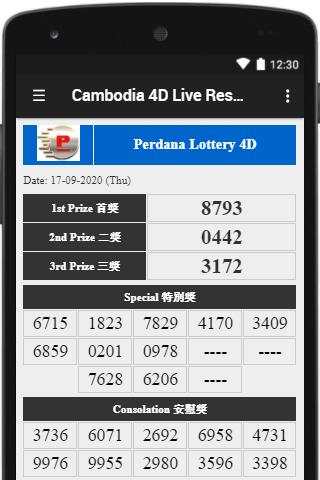Cambodia 4D Live Results screenshot 5