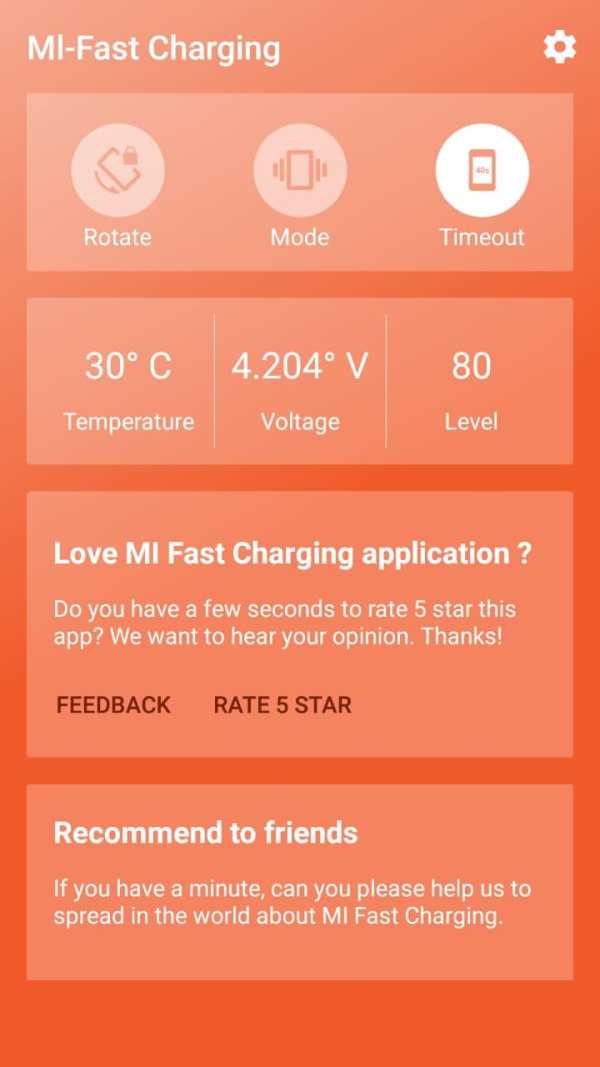 Mi-Fast Charger screenshot 4