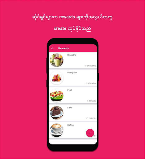 Piti Merchant screenshot 2