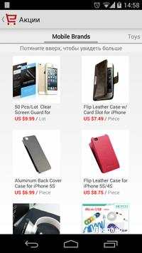 AliPrice AliExpress Süper Fiyatları screenshot 2
