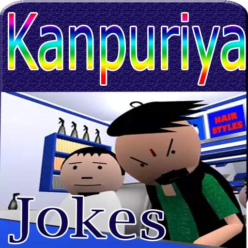 kanpuriya jokes for whatsapp and facebook screenshot 1