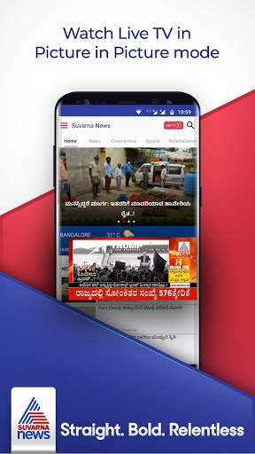 Suvarna News Official: Kannada News App, Live TV 2 تصوير الشاشة