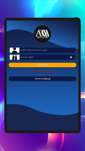 AKH Game Shop screenshot 21