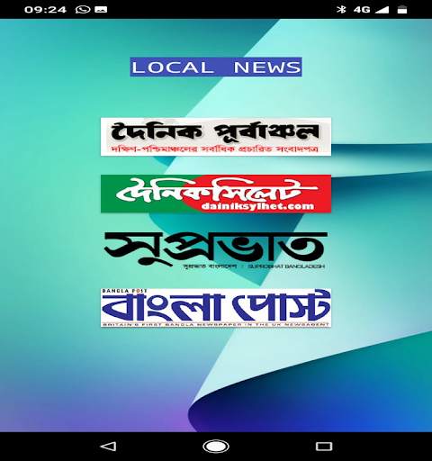 Total NEWS screenshot 3