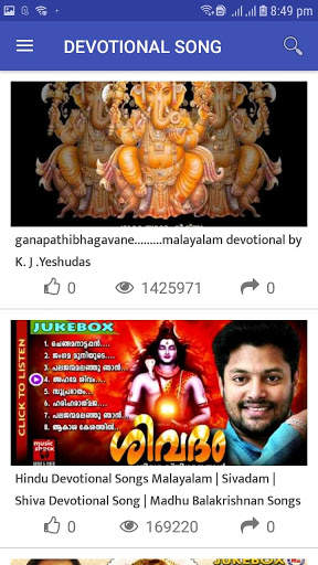 Malayalam video screenshot 5