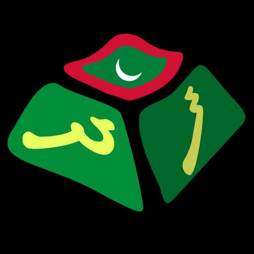 Faseyha Dhivehi Keyboard ⌨️🇲🇻 0.0.23