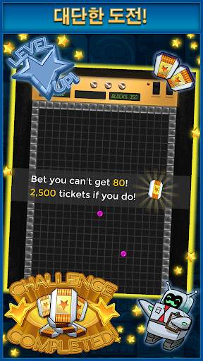 Jazz Ball screenshot 4